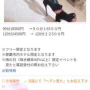 ヒメ日記 2025/05/12 13:42 投稿 まりも☆笑顔が素敵な素人♪ 五十路有閑マダム～沖縄店～