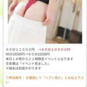 ヒメ日記 2025/05/13 18:18 投稿 まりも☆笑顔が素敵な素人♪ 五十路有閑マダム～沖縄店～