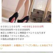 ヒメ日記 2025/05/16 18:18 投稿 まりも☆笑顔が素敵な素人♪ 五十路有閑マダム～沖縄店～