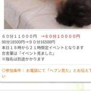 ヒメ日記 2025/05/17 17:21 投稿 まりも☆笑顔が素敵な素人♪ 五十路有閑マダム～沖縄店～