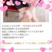 ヒメ日記 2025/05/18 15:12 投稿 まりも☆笑顔が素敵な素人♪ 五十路有閑マダム～沖縄店～