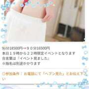 ヒメ日記 2025/05/30 21:12 投稿 まりも☆笑顔が素敵な素人♪ 五十路有閑マダム～沖縄店～