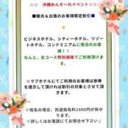 ヒメ日記 2025/06/01 17:03 投稿 まりも☆笑顔が素敵な素人♪ 五十路有閑マダム～沖縄店～