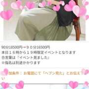 ヒメ日記 2025/06/26 17:09 投稿 まりも☆笑顔が素敵な素人♪ 五十路有閑マダム～沖縄店～