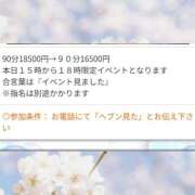 ヒメ日記 2025/06/28 14:42 投稿 まりも☆笑顔が素敵な素人♪ 五十路有閑マダム～沖縄店～
