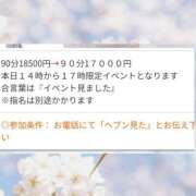 ヒメ日記 2025/07/07 14:21 投稿 まりも☆笑顔が素敵な素人♪ 五十路有閑マダム～沖縄店～
