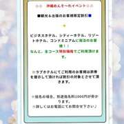 ヒメ日記 2025/07/08 14:21 投稿 まりも☆笑顔が素敵な素人♪ 五十路有閑マダム～沖縄店～