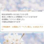 ヒメ日記 2025/07/13 11:00 投稿 まりも☆笑顔が素敵な素人♪ 五十路有閑マダム～沖縄店～