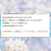 ヒメ日記 2025/07/16 14:30 投稿 まりも☆笑顔が素敵な素人♪ 五十路有閑マダム～沖縄店～
