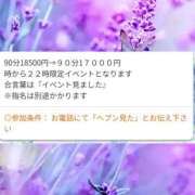 ヒメ日記 2025/08/06 18:39 投稿 まりも☆笑顔が素敵な素人♪ 五十路有閑マダム～沖縄店～