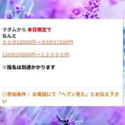 ヒメ日記 2025/08/09 17:51 投稿 まりも☆笑顔が素敵な素人♪ 五十路有閑マダム～沖縄店～