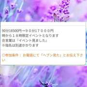 ヒメ日記 2025/08/11 16:03 投稿 まりも☆笑顔が素敵な素人♪ 五十路有閑マダム～沖縄店～