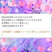 ヒメ日記 2025/08/12 11:12 投稿 まりも☆笑顔が素敵な素人♪ 五十路有閑マダム～沖縄店～