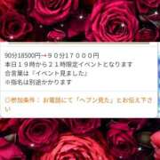 ヒメ日記 2025/08/13 19:15 投稿 まりも☆笑顔が素敵な素人♪ 五十路有閑マダム～沖縄店～