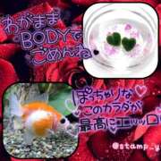 ヒメ日記 2025/08/14 13:24 投稿 まりも☆笑顔が素敵な素人♪ 五十路有閑マダム～沖縄店～