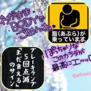 ヒメ日記 2025/08/15 21:36 投稿 まりも☆笑顔が素敵な素人♪ 五十路有閑マダム～沖縄店～