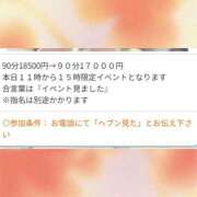 ヒメ日記 2025/08/16 14:27 投稿 まりも☆笑顔が素敵な素人♪ 五十路有閑マダム～沖縄店～