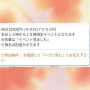 ヒメ日記 2025/08/21 14:21 投稿 まりも☆笑顔が素敵な素人♪ 五十路有閑マダム～沖縄店～
