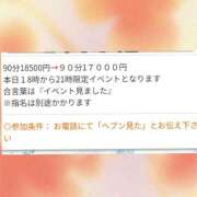 ヒメ日記 2025/08/25 19:18 投稿 まりも☆笑顔が素敵な素人♪ 五十路有閑マダム～沖縄店～