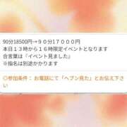 ヒメ日記 2025/08/30 12:54 投稿 まりも☆笑顔が素敵な素人♪ 五十路有閑マダム～沖縄店～