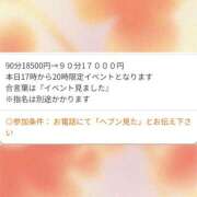 ヒメ日記 2025/09/08 17:33 投稿 まりも☆笑顔が素敵な素人♪ 五十路有閑マダム～沖縄店～
