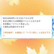 ヒメ日記 2025/09/22 13:36 投稿 まりも☆笑顔が素敵な素人♪ 五十路有閑マダム～沖縄店～