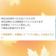ヒメ日記 2025/09/26 19:54 投稿 まりも☆笑顔が素敵な素人♪ 五十路有閑マダム～沖縄店～
