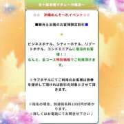 ヒメ日記 2025/09/28 16:12 投稿 まりも☆笑顔が素敵な素人♪ 五十路有閑マダム～沖縄店～