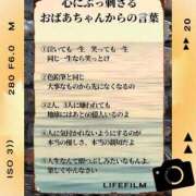ヒメ日記 2025/10/04 10:24 投稿 まりも☆笑顔が素敵な素人♪ 五十路有閑マダム～沖縄店～
