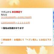 ヒメ日記 2025/10/04 13:39 投稿 まりも☆笑顔が素敵な素人♪ 五十路有閑マダム～沖縄店～