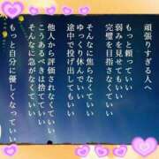 ヒメ日記 2025/10/05 13:24 投稿 まりも☆笑顔が素敵な素人♪ 五十路有閑マダム～沖縄店～