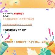 ヒメ日記 2025/10/09 12:54 投稿 まりも☆笑顔が素敵な素人♪ 五十路有閑マダム～沖縄店～
