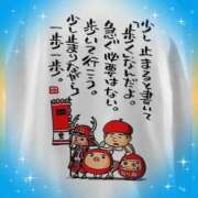 ヒメ日記 2025/10/12 11:24 投稿 まりも☆笑顔が素敵な素人♪ 五十路有閑マダム～沖縄店～
