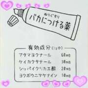 ヒメ日記 2025/10/18 08:09 投稿 まりも☆笑顔が素敵な素人♪ 五十路有閑マダム～沖縄店～