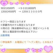 ヒメ日記 2025/10/19 14:21 投稿 まりも☆笑顔が素敵な素人♪ 五十路有閑マダム～沖縄店～