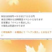 ヒメ日記 2025/10/30 14:33 投稿 まりも☆笑顔が素敵な素人♪ 五十路有閑マダム～沖縄店～