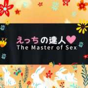 ヒメ日記 2025/11/02 12:39 投稿 まりも☆笑顔が素敵な素人♪ 五十路有閑マダム～沖縄店～