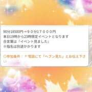 ヒメ日記 2025/11/02 20:03 投稿 まりも☆笑顔が素敵な素人♪ 五十路有閑マダム～沖縄店～