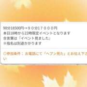ヒメ日記 2025/11/06 19:33 投稿 まりも☆笑顔が素敵な素人♪ 五十路有閑マダム～沖縄店～