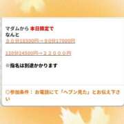 ヒメ日記 2025/11/08 14:48 投稿 まりも☆笑顔が素敵な素人♪ 五十路有閑マダム～沖縄店～
