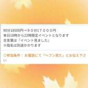 ヒメ日記 2025/11/15 17:33 投稿 まりも☆笑顔が素敵な素人♪ 五十路有閑マダム～沖縄店～