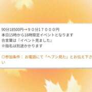 ヒメ日記 2025/11/21 14:18 投稿 まりも☆笑顔が素敵な素人♪ 五十路有閑マダム～沖縄店～