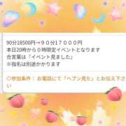 ヒメ日記 2025/11/22 19:49 投稿 まりも☆笑顔が素敵な素人♪ 五十路有閑マダム～沖縄店～