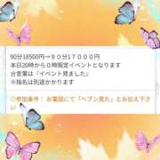 ヒメ日記 2025/11/26 20:48 投稿 まりも☆笑顔が素敵な素人♪ 五十路有閑マダム～沖縄店～
