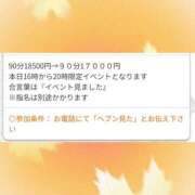 ヒメ日記 2025/11/28 15:48 投稿 まりも☆笑顔が素敵な素人♪ 五十路有閑マダム～沖縄店～