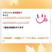 ヒメ日記 2025/12/03 17:18 投稿 まりも☆笑顔が素敵な素人♪ 五十路有閑マダム～沖縄店～