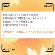 ヒメ日記 2025/12/04 17:03 投稿 まりも☆笑顔が素敵な素人♪ 五十路有閑マダム～沖縄店～