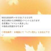 ヒメ日記 2025/12/05 16:48 投稿 まりも☆笑顔が素敵な素人♪ 五十路有閑マダム～沖縄店～