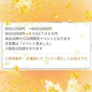 ヒメ日記 2025/12/05 18:42 投稿 まりも☆笑顔が素敵な素人♪ 五十路有閑マダム～沖縄店～