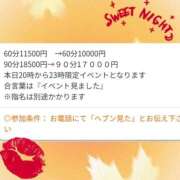 まりも☆笑顔が素敵な素人♪ パーティーナイト🥳 五十路有閑マダム～沖縄店～